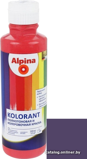 

Колеровочная краска Alpina Kolorant 0.5 л (фиолетовый)