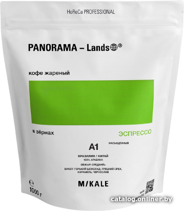 

Кофе Mikale Panorama-Lands Эспрессо A1 зерновой 1 кг