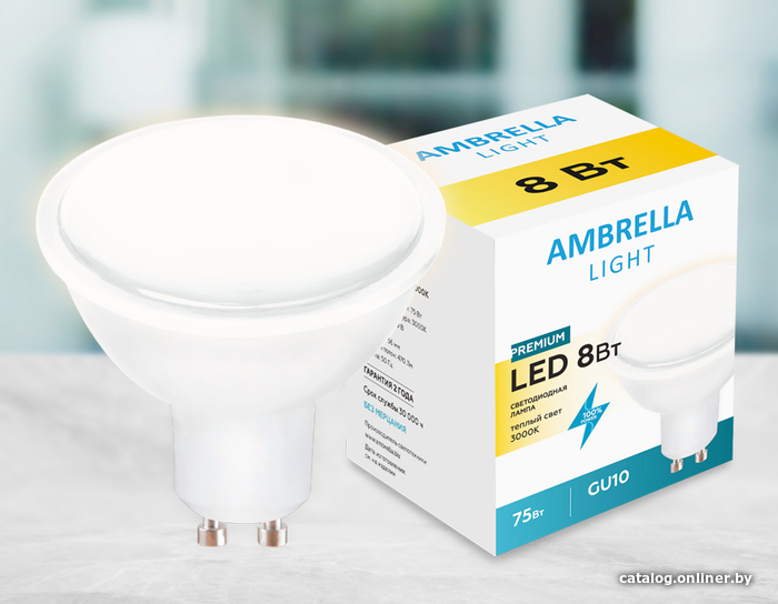 

Светодиодная лампочка Ambrella LED MR16-DD 8W GU10 3000K 207793