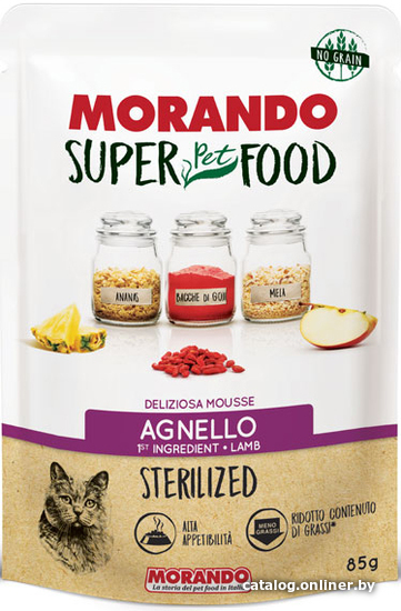 

Пресервы Morando Super Pet Food Sterilized Lamb 85 г