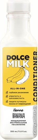 

Кондиционер Dolce Milk Ханна Банана Экстремальное увлажнение 350 мл