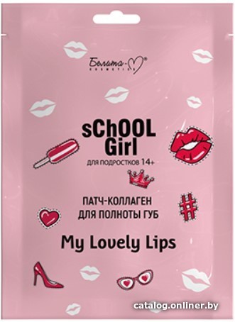 

Белита-М Патчи для губ Коллаген для полноты губ School Girl