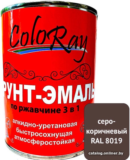 

Грунт-эмаль ColoRay 3 в 1 серо-коричневый (0.9 кг)