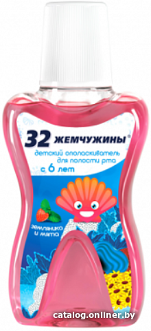 

Ополаскиватель для полости рта Modum 32 жемчужины земляника и мята с 6 лет 250 мл
