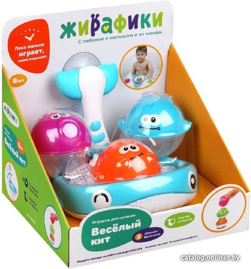 

Игрушка для ванной Жирафики Веселый кит 939820