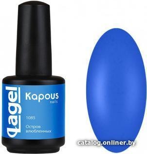 

Гель-лак Kapous Lagel Остров влюбленных 15 мл (1085)