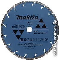 

Отрезной диск алмазный Makita D-41757