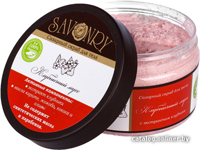 

Savonry Скраб сахарный Клубничный мусс (150 г)
