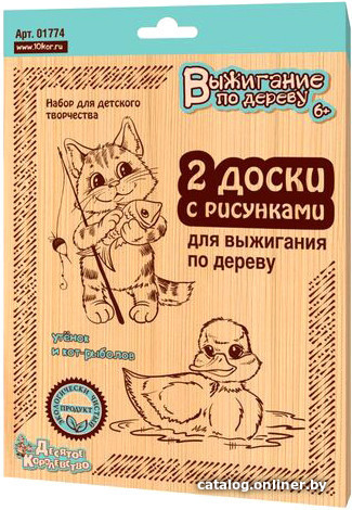 

Набор для выжигания Десятое королевство Утенок и кот-рыболов 01774
