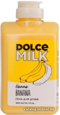 

Dolce Milk Гель для душа Hanna Banana 300 мл