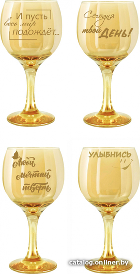

Набор бокалов для вина Promsiz EC579/585/582/584-411/S/Z/4/I