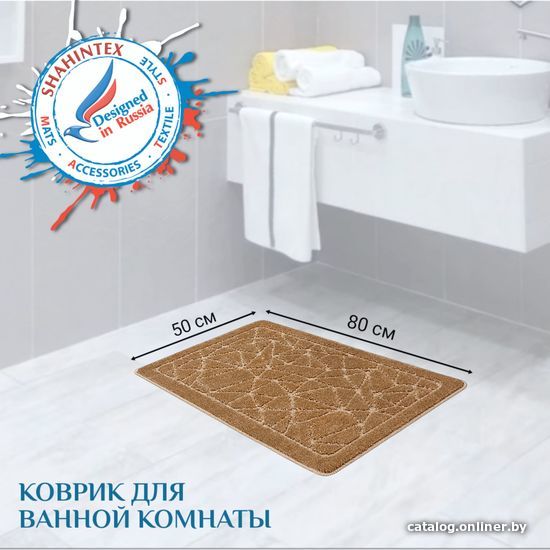 

Коврик для ванной Shahintex РР 50x80 (латте)