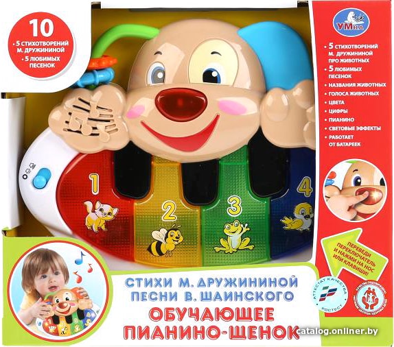

Интерактивная игрушка Умка Пианино-щенок B1239489-R
