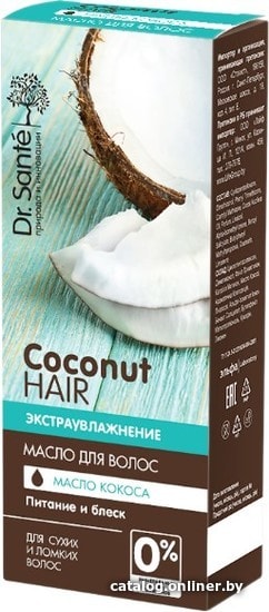 

Dr. Sante Масло для волос Экстраувлажнение Coconut Hair 50 мл
