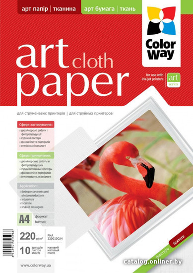 

Фотобумага Colorway CW ART мат./факт. ткань A4 220г/м 10л (PMA220010CA4)