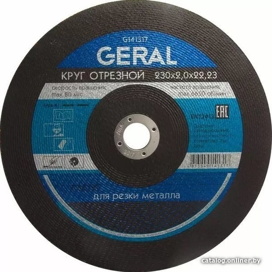 

Отрезной диск Geral G141324
