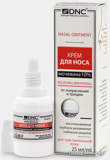 

DNC крем для носа 25 мл