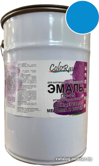 

Эмаль ColoRay ПФ-115 голубой (6 кг)