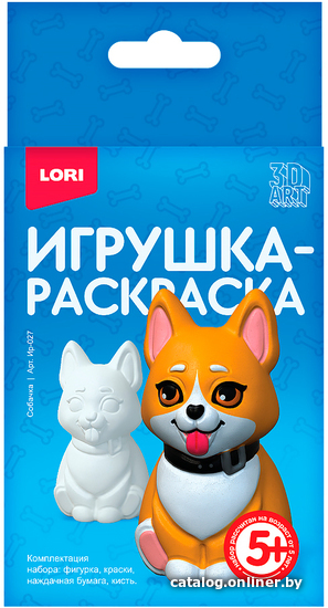 

Набор для создания поделок/игрушек Lori 3D Art. Игрушка-раскраска Собачка Ир-027