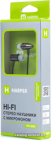 

Наушники Harper HV-609 (бронзовый)