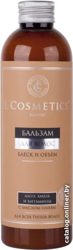 

Бальзам L'Cosmetics Для всех типов волос алоэ, хмель и витамины Блеск и объем 250 мл