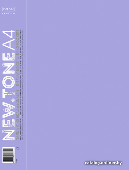 

Папка для бумаг Hatber NEWtone с 40 вкладышами 40AV4_05019 (сиреневый)