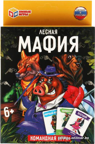 

Настольная игра Умные игры Лесная мафия 4680107921635