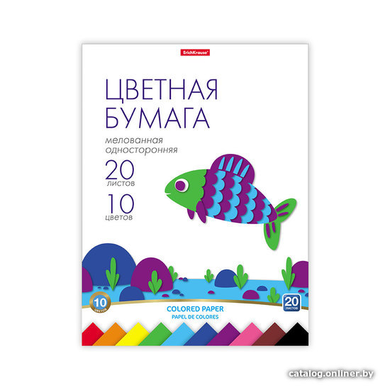 

Набор цветной бумаги Erich Krause 58480 (10 ц/20 л)
