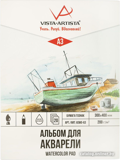 

Альбом для рисования Vista-Artista ASWG-A3 (20 л)