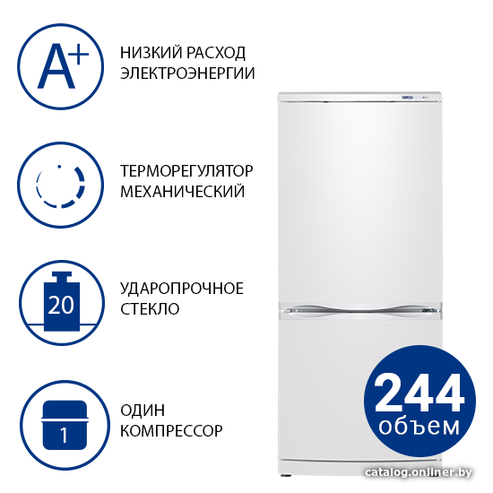 

Холодильник ATLANT ХМ 4008-500