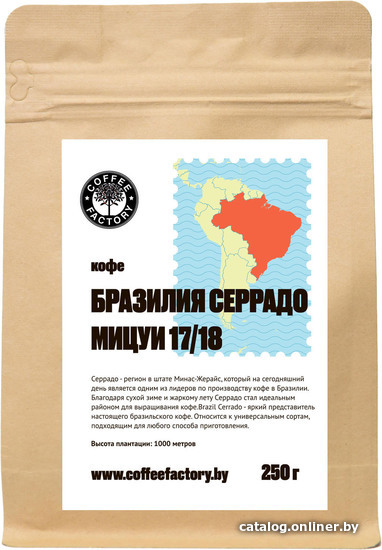 

Кофе Coffee Factory Бразилия Серрадо Мицуи 17/18 молотый 250 г