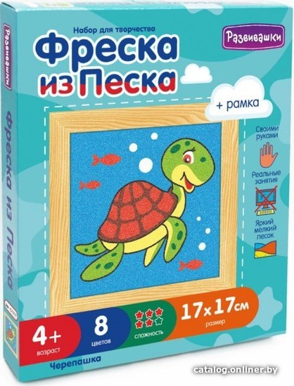 

Фреска Развивашки Фреска из цветного песка Черепашка С1711