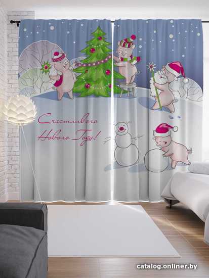 

Комплект штор JoyArty Радостные свинки 1.45x2.65 м p_78651_145x265 (2 шт)