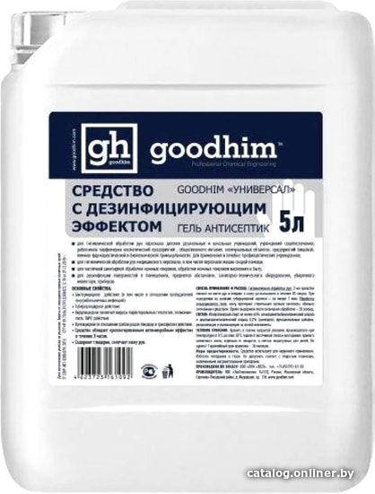 

Goodhim Универсал гель антисептик 5 л