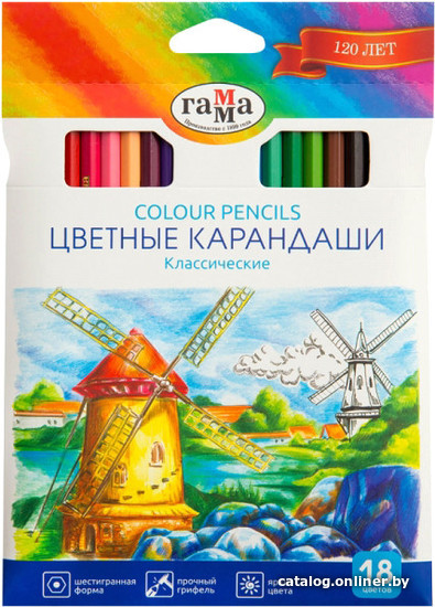 

Набор цветных карандашей Гамма Классические 050918_03 (18 цв)