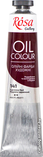 

Масляные краски Rosa Gallery 141 3260141 (кармин, 45 мл)