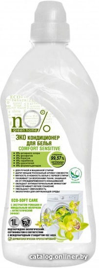 

Кондиционер для белья NO Green Home Эко Comfort Sensitive 1 л