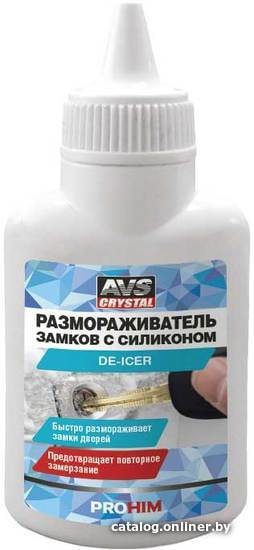 

AVS Размораживатель замков с силиконом 60 мл AVK-123