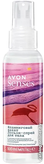 

Avon Спрей для тела Фламинговый закат 100 мл