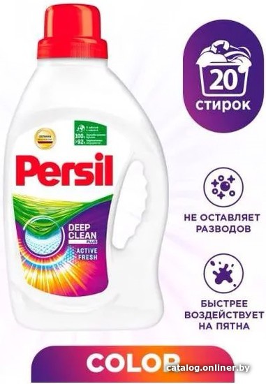 

Гель для стирки Persil Color 1.3 л