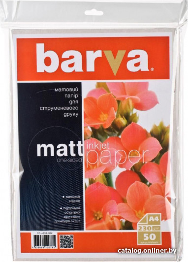 

Фотобумага Barva матовая А4 230 г/м2 50 л [IP-A230-022]