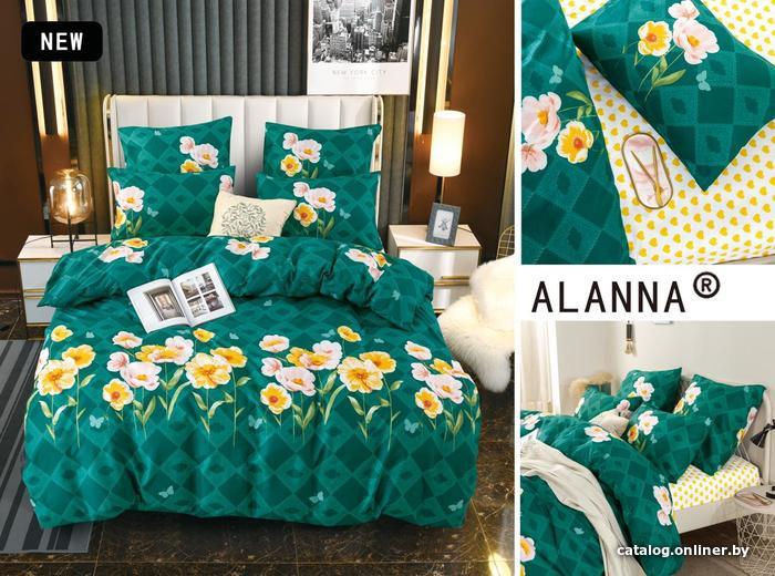 

Постельное белье Alanna Home Textile 0236-euro (Евро)