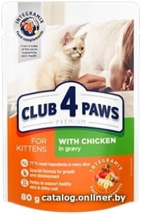 

Пресервы Club 4 Paws Для котят с курицей в соусе 0.08 кг