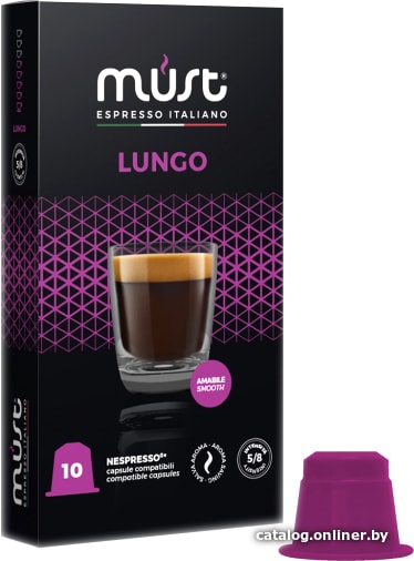 

Кофе в капсулах Must Lungo 10 шт