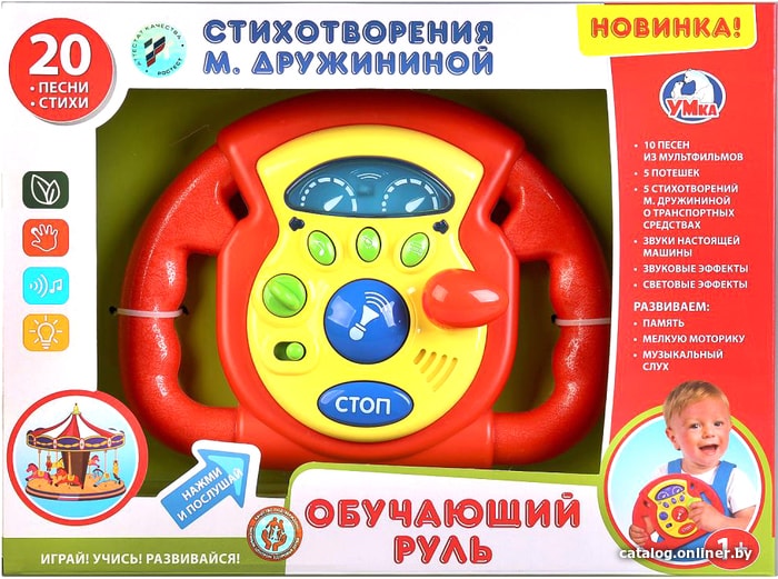

Интерактивная игрушка Умка Обучающий руль B1463482-R