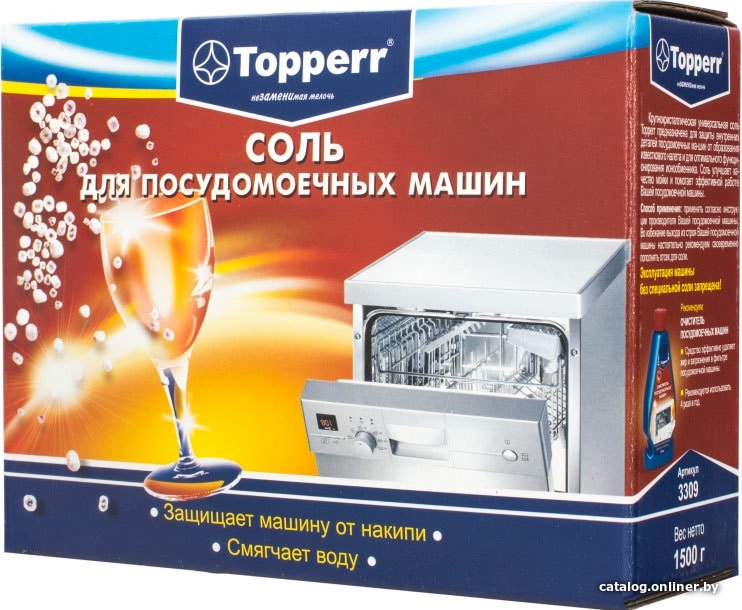 

Соль для посудомоечной машины Topperr 3309