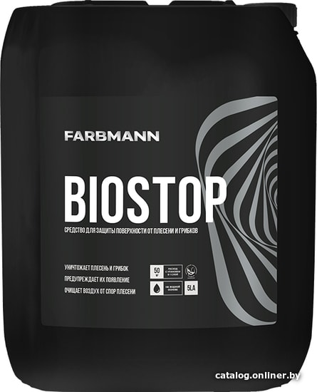 

Средства для посудомоечных машин Farbmann Biostop 5 л