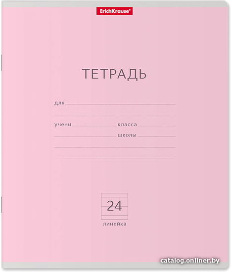 

Школьная тетрадь Erich Krause Классика 35331 (24 л, линейка)