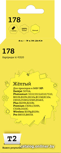 

Картридж T2 IC-H320 (аналог HP 178 (CB320HE))