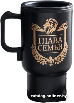 

Термокружка Командор Глава семьи 450мл (черный)